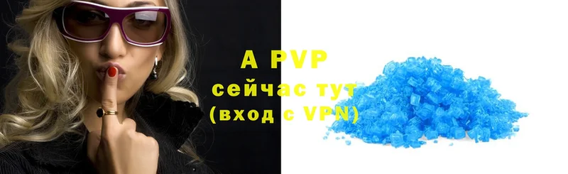 A PVP Соль  Дорогобуж 